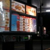 Sonic Drive-In gallery