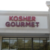 Kosher Gourmet Inc gallery