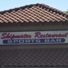 Shipmates Restaurant & Sports Bar gallery