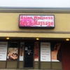 Asian Wellness Spa gallery