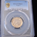 MS Rare Coins and Bullion - Coin Dealers & Supplies