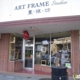 Art Frame Studio