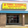 China Garden gallery