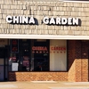 China Garden gallery