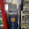 CoinFlip Bitcoin ATM - Archway BP (Miami) gallery