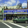 Platho Deli Grocery gallery