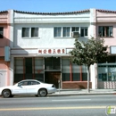 Gee Tuck Tong Assn. - Associations