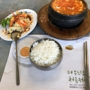 Shu's Korean Restaurant - Korean Restaurants