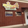 Munoz Mexican Restaurant gallery