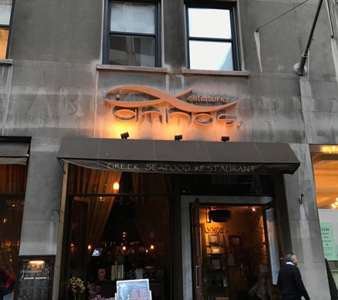 Ammos Estiatorio - New York, NY