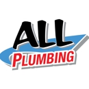 All Plumbing - Plumbing Fixtures, Parts & Supplies
