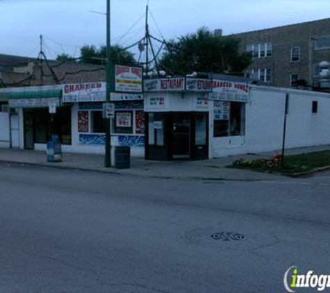 Ghareeb Nawaz Restaurant - Chicago, IL