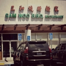 Sam Woo - Chinese Restaurants