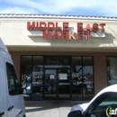 Middle East Market - Grocery Stores