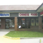 Toy Shan Chinese Restaurant