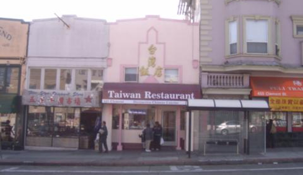 Taiwan Restaurant - San Francisco, CA