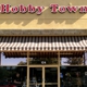 HobbyTown