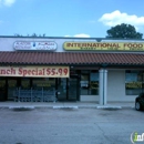 International Foodland - Grocery Stores