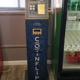 CoinFlip Bitcoin ATM