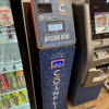 CoinFlip Bitcoin ATM gallery