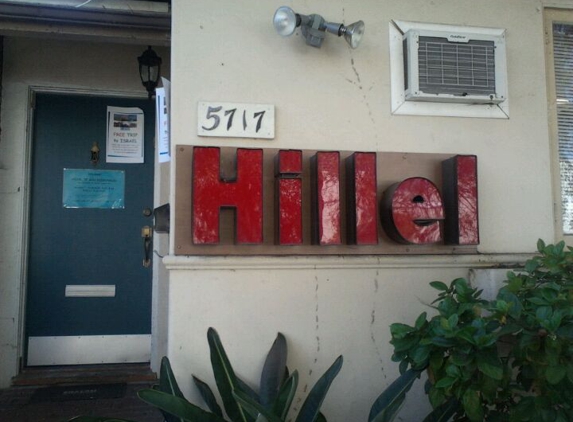 Jewish Campus Centers-Hillel - San Diego, CA