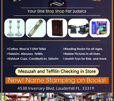 770 Judaica Store - Lauderhill, FL