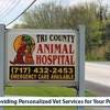 Tri-County Animal Hospital gallery