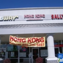 Hong Kong City Chinese Restaurant - Chinese Restaurants