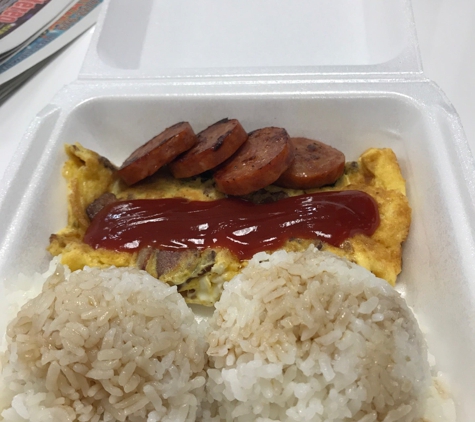 Richie's Drive Inn - Honolulu, HI