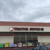 Tractor Supply Co gallery