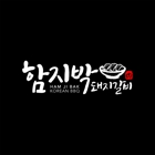 Ham Ji Bak Korean BBQ - 함지박 돼지갈비 BBQ