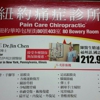 Pain Care Chiropractic gallery