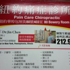 Pain Care Chiropractic