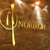 Norikoh gallery