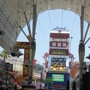 Fremont Street Experience