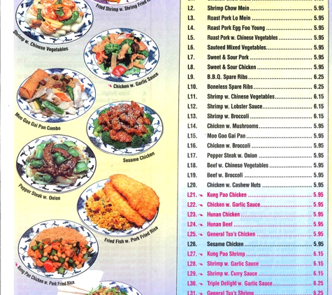 Wah's Garden - Bloomfield, CT. War's Garden - Menu pg 4