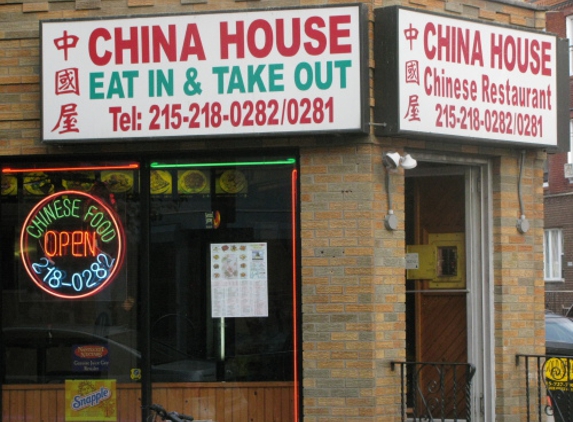 China House Carryout - Glen Burnie, MD