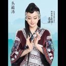 Tou Dao Tang Hair & Scalp Spa - Massage Services