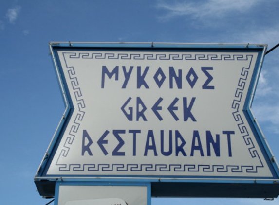 Mykonos Greek Restaurant - Miami, FL
