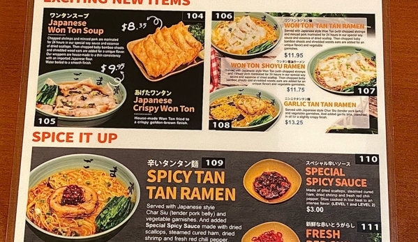 Goma Tei Ramen - Aiea, HI