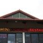 Sushin Japanese Restaurant