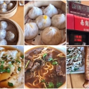 Nan Shian Dumpling House - Restaurants