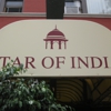 Star of India Restaurant gallery