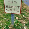 Serpent Mound gallery