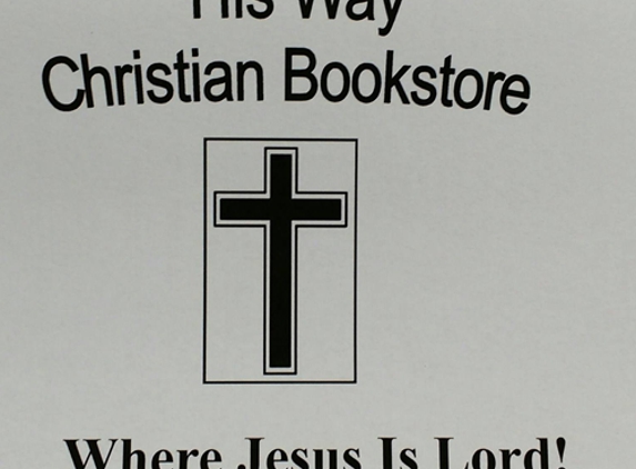His Way Christian Bookstore - Glen Burnie, MD