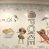 Poke Bowl gallery