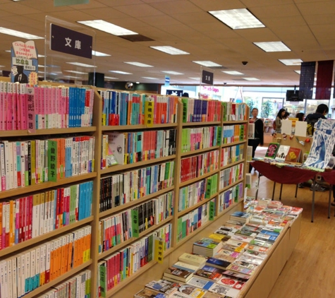 Kinokuniya Book Store - San Francisco, CA