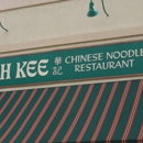 Wah Kee Wonton Noodle Restaurant - Family Style Restaurants