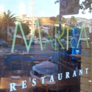 Marica Seafood Restaurant - Seafood Restaurants