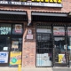 CoinFlip Bitcoin ATM - 2MS Food Mart (Dallas)